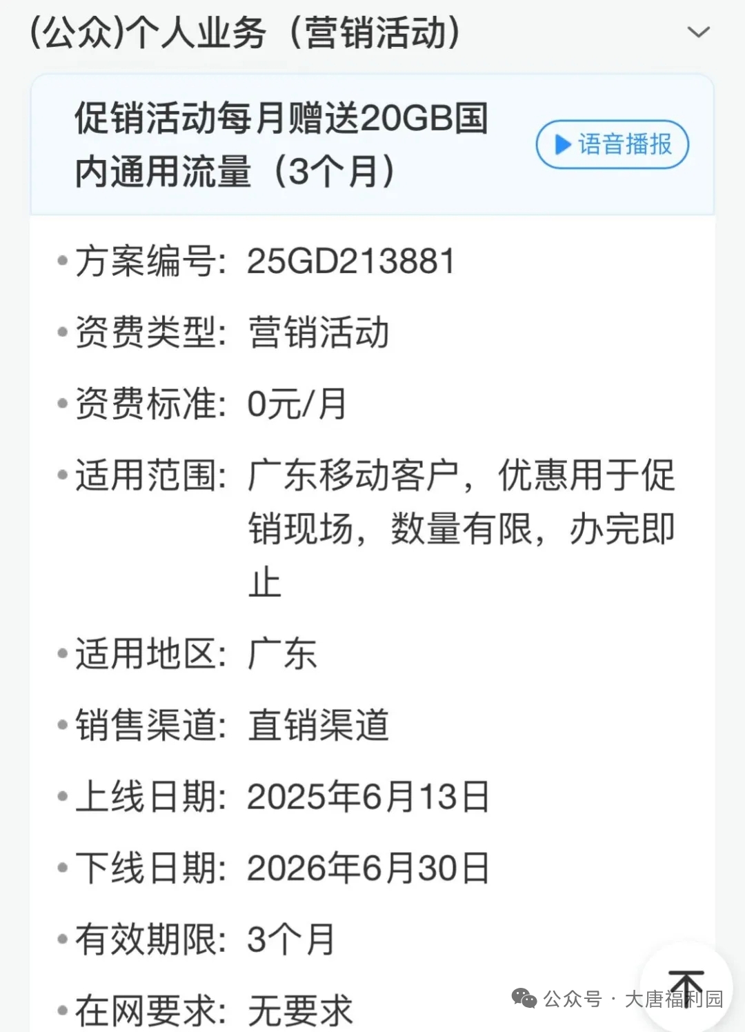 1000014847.jpg