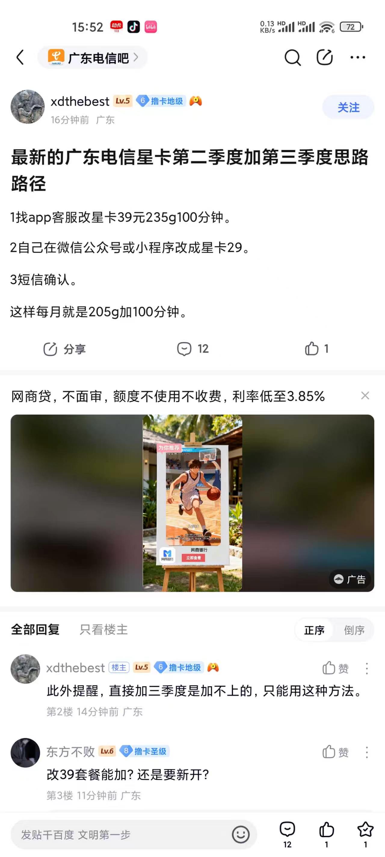 1000014960.jpg