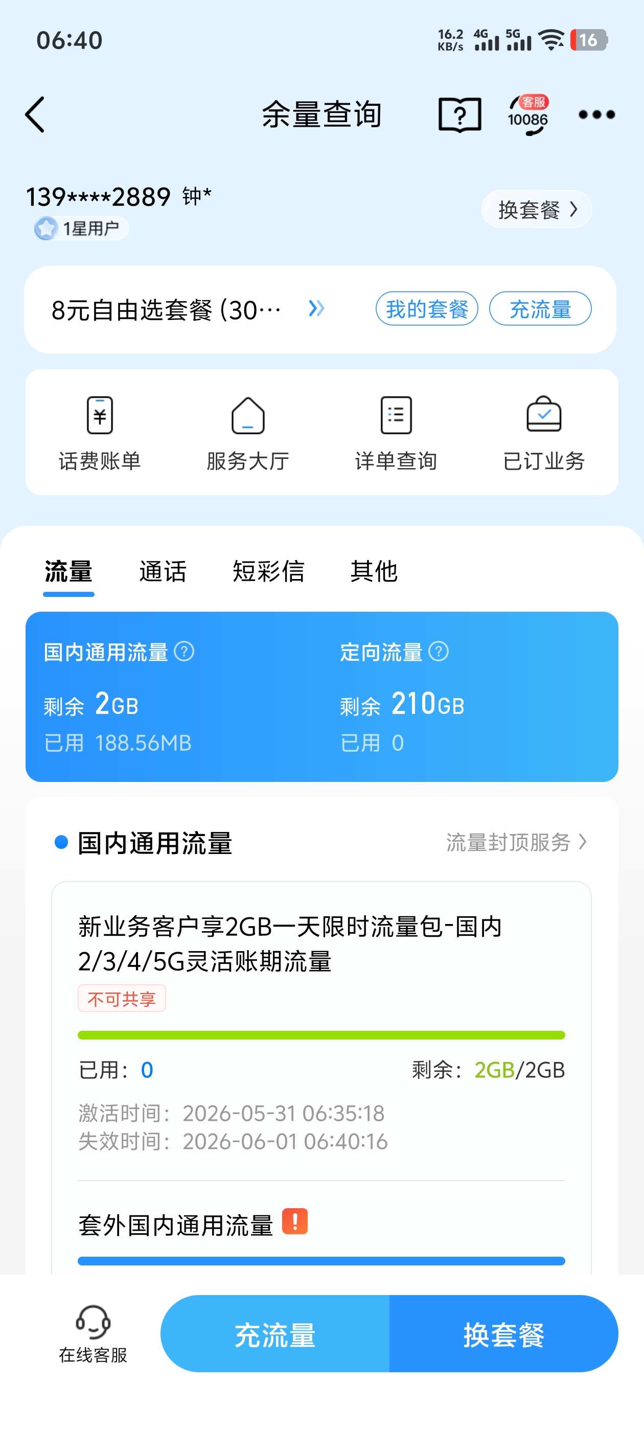 1000015199.jpg