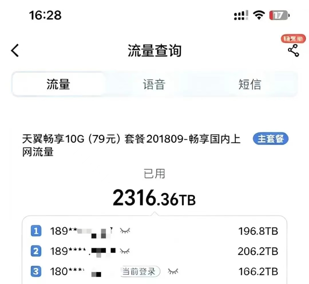 mmexport1780180992406.jpg