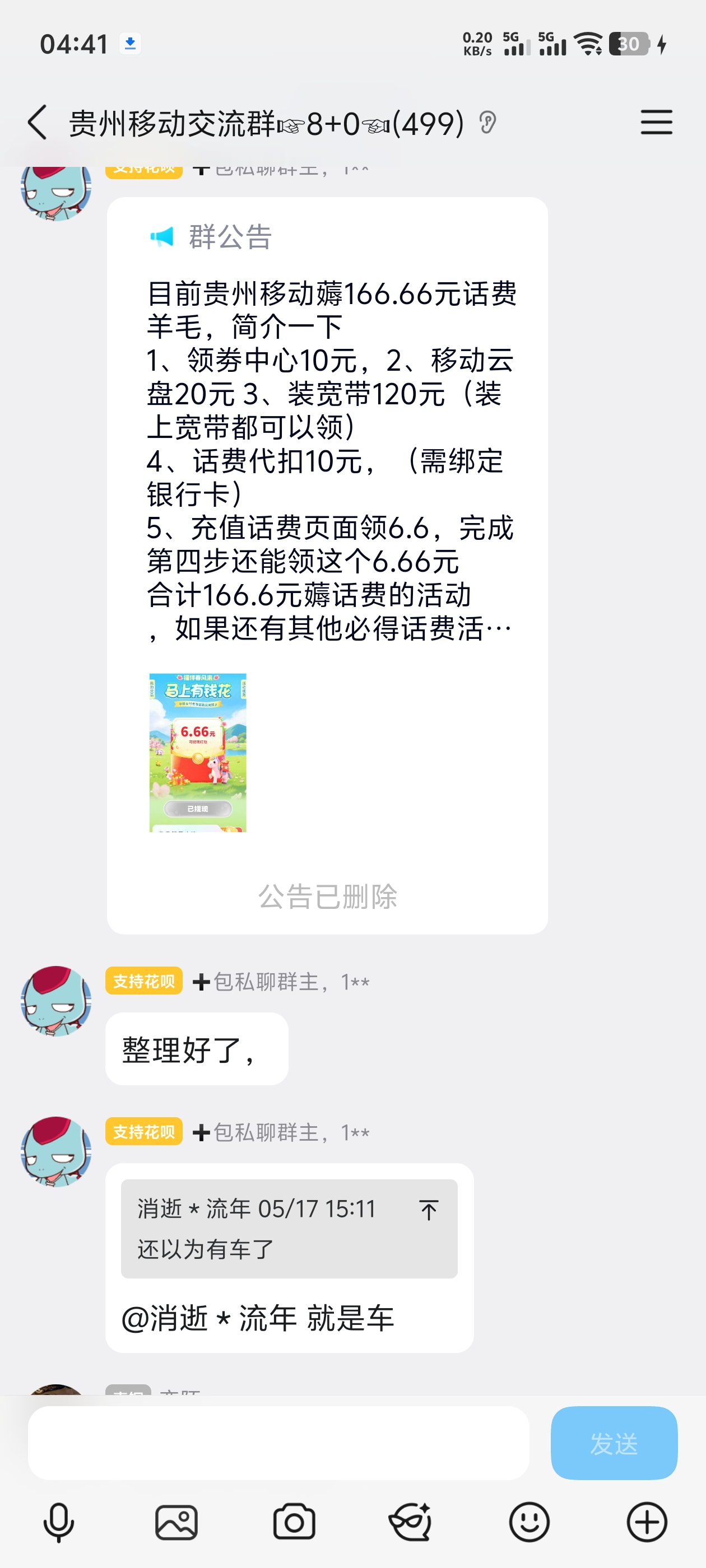 1000015408.jpg
