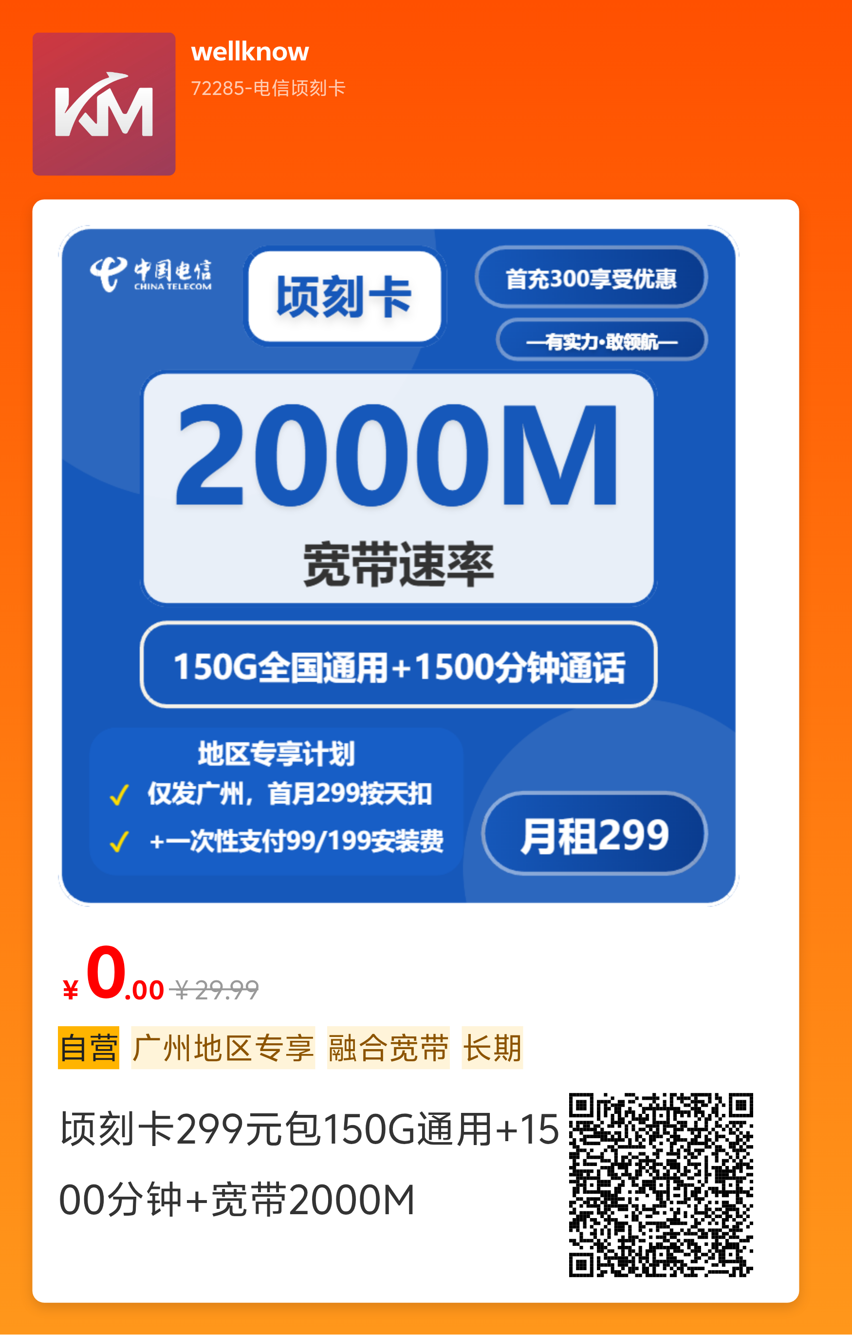 1000015420.png