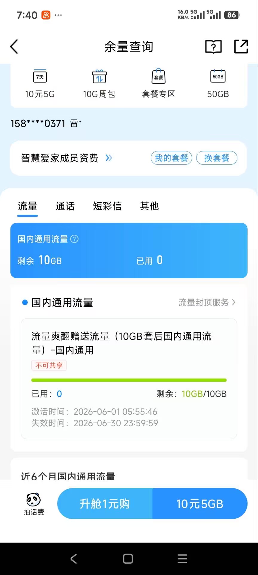 1000015432.jpg