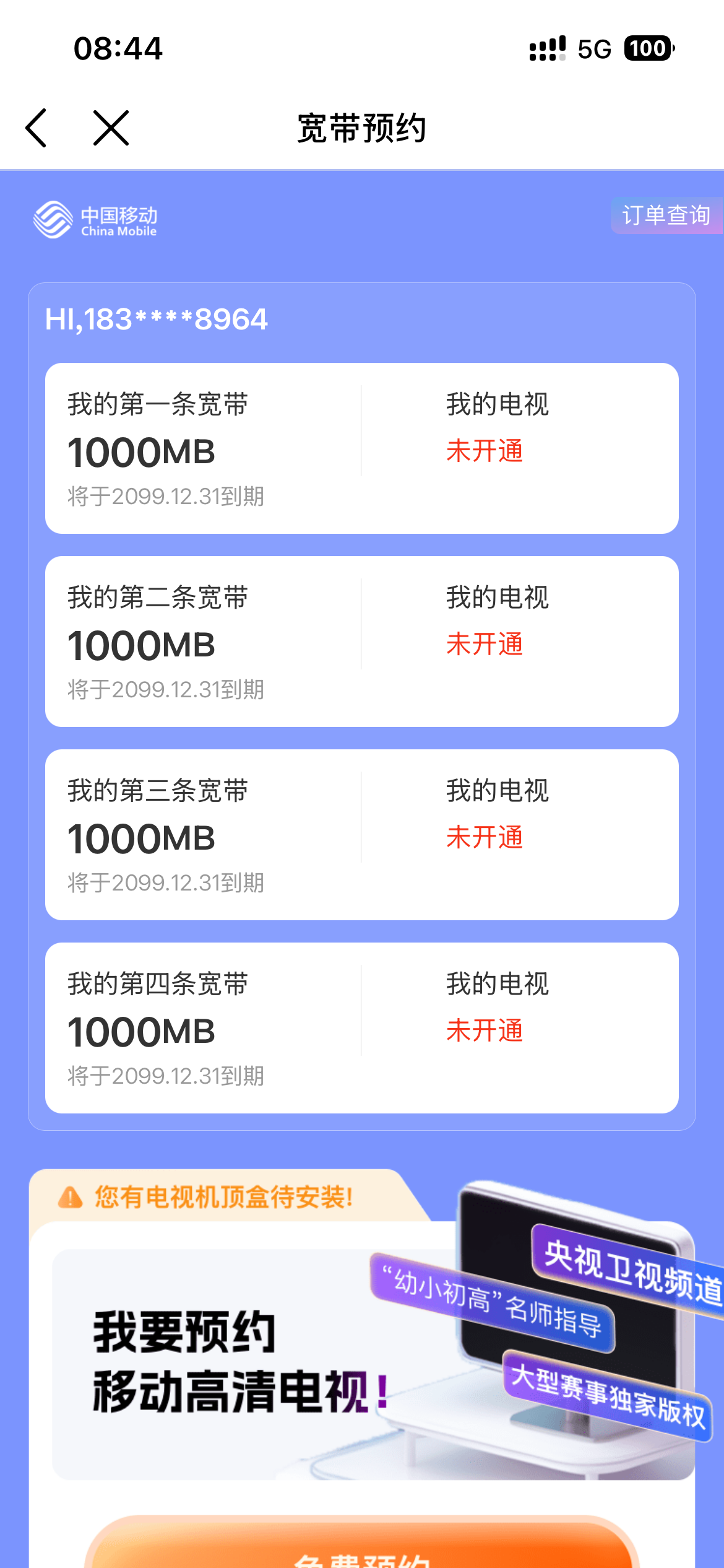 1000015438.png