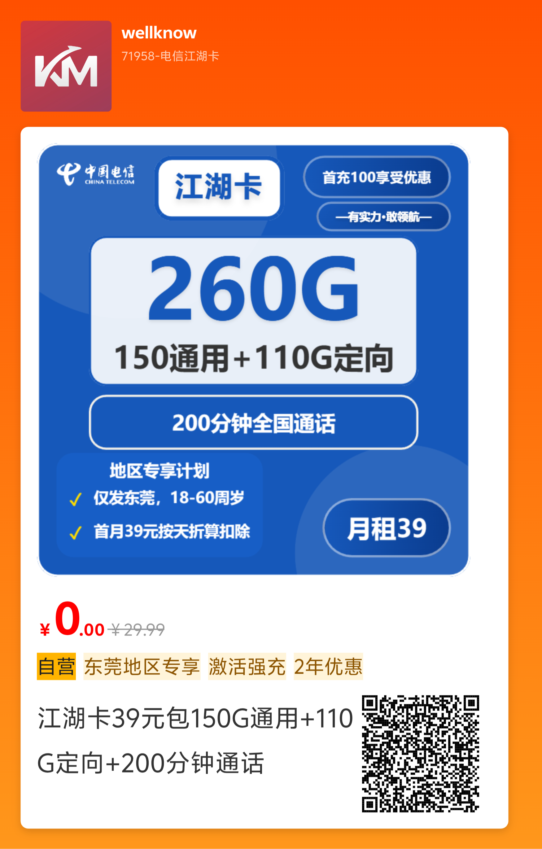 1000015802.png