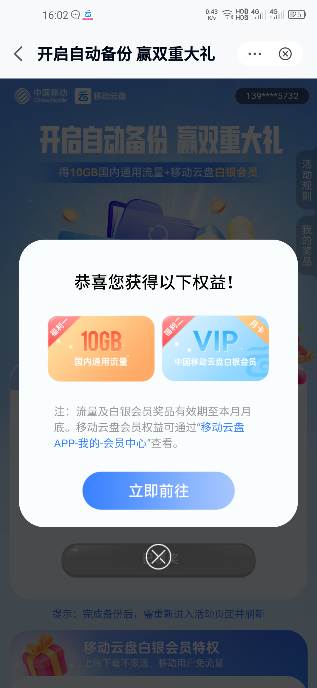 Screenshot_20260604_160257.png