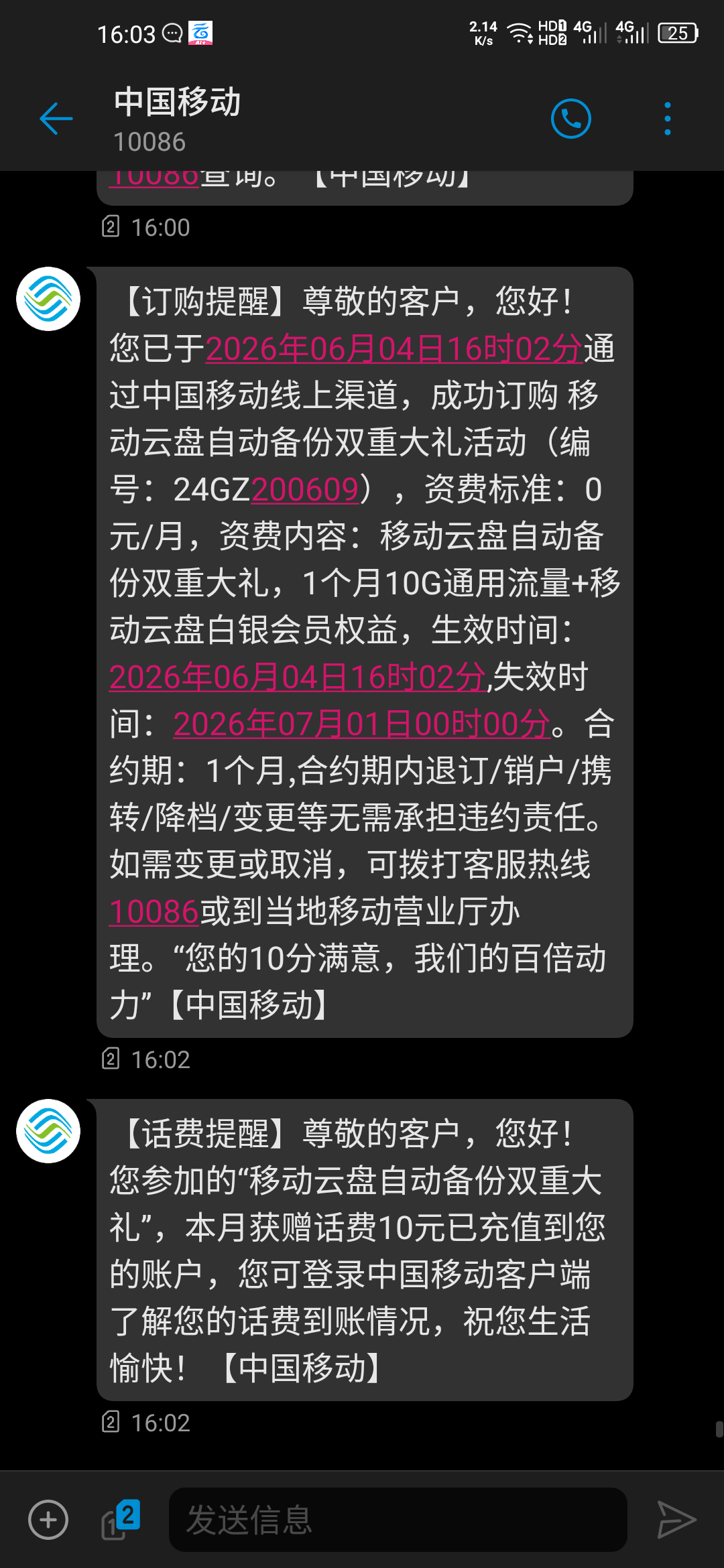 Screenshot_20260604_160311.png