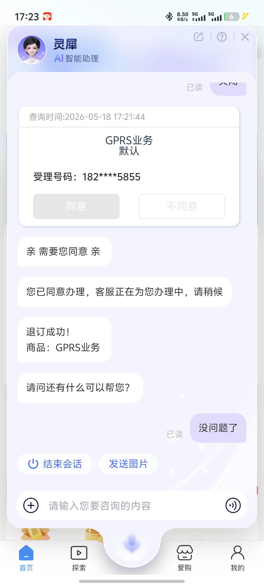 1000016035.jpg