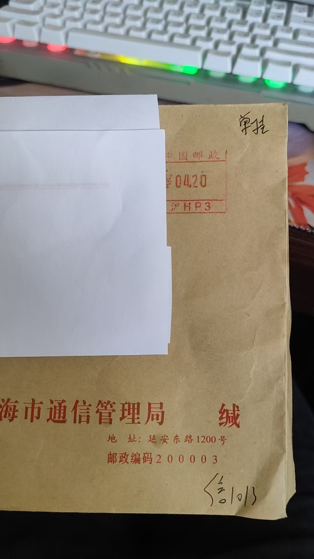 1000016180.jpg