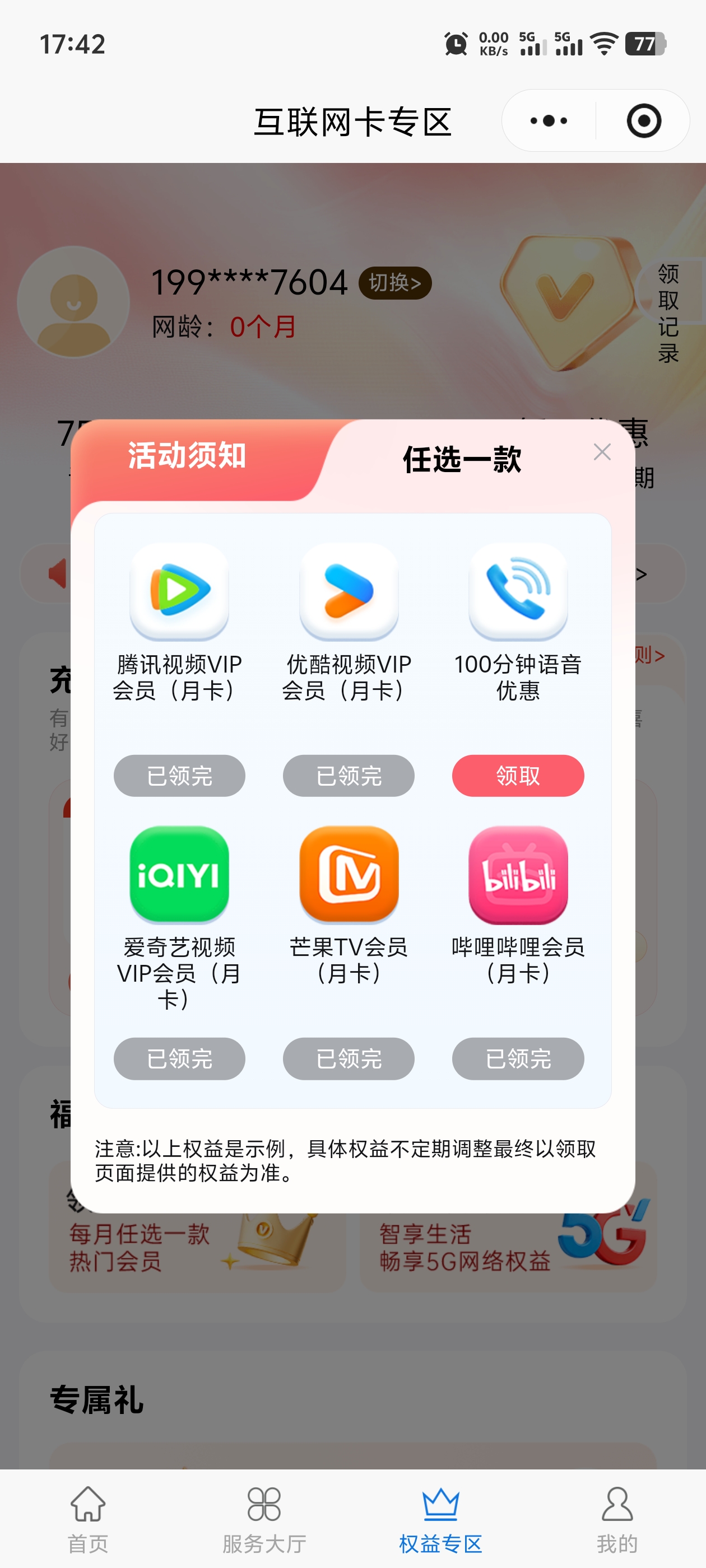 1000016389.jpg