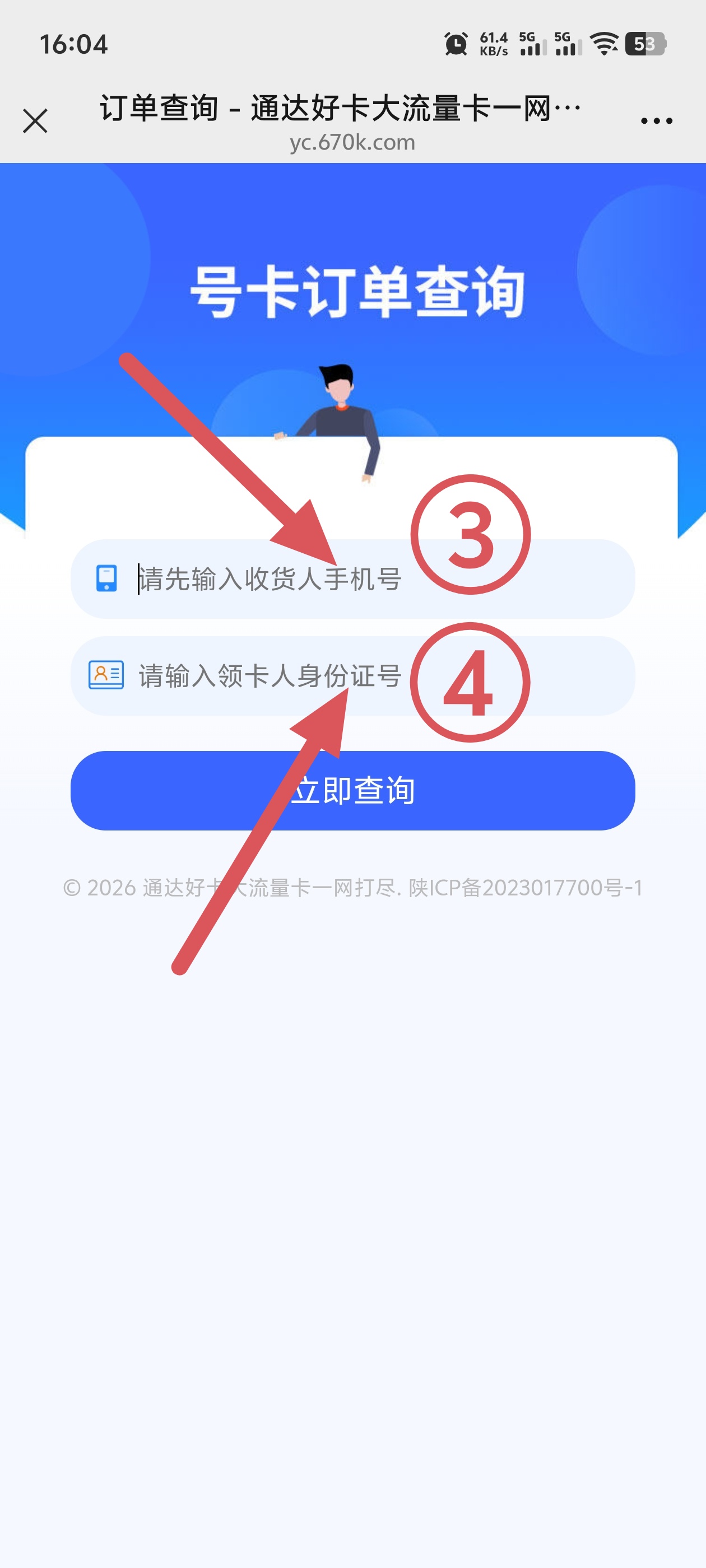 1000016496.jpg