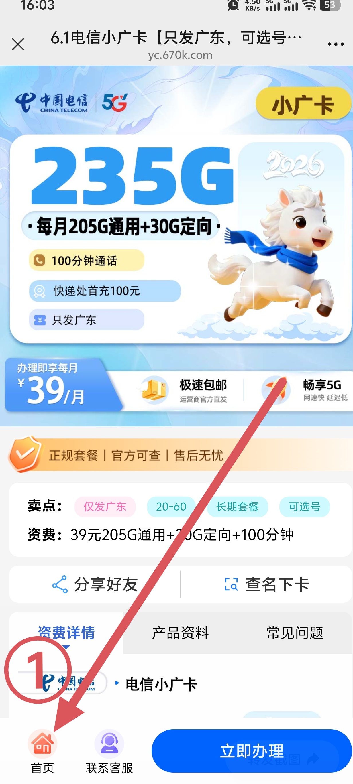 1000016492.jpg