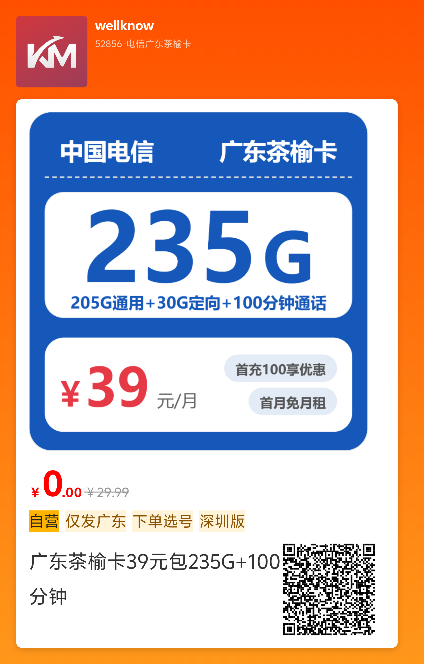 1000016716.png