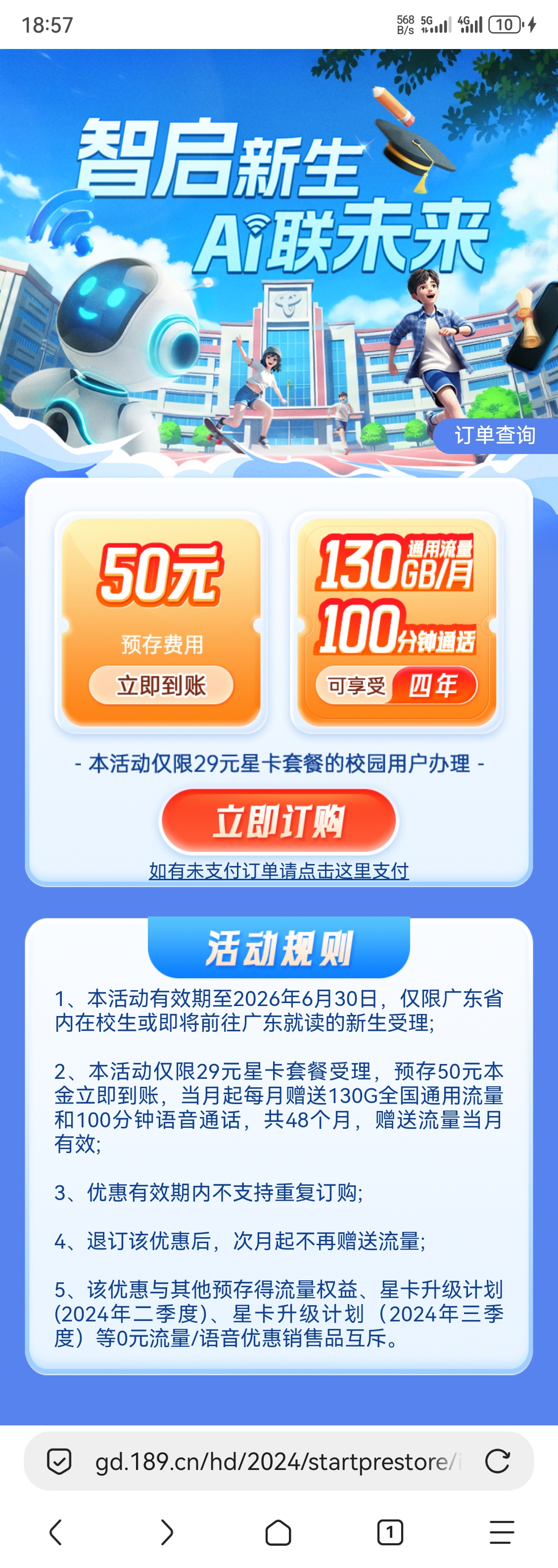 Screenshot_20260613_185728_mark.via.jpg