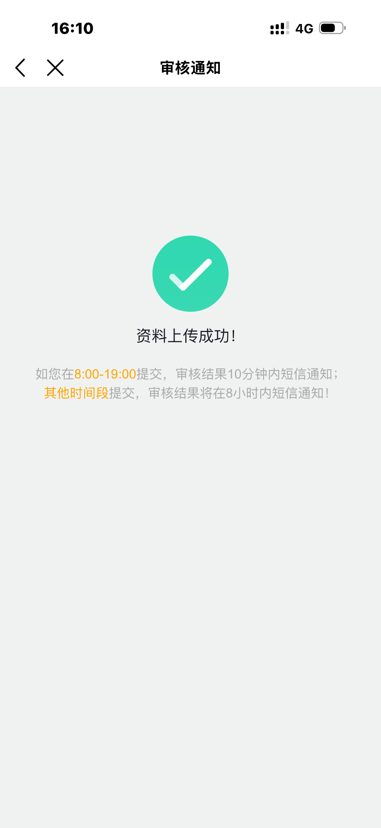 1000017660.png