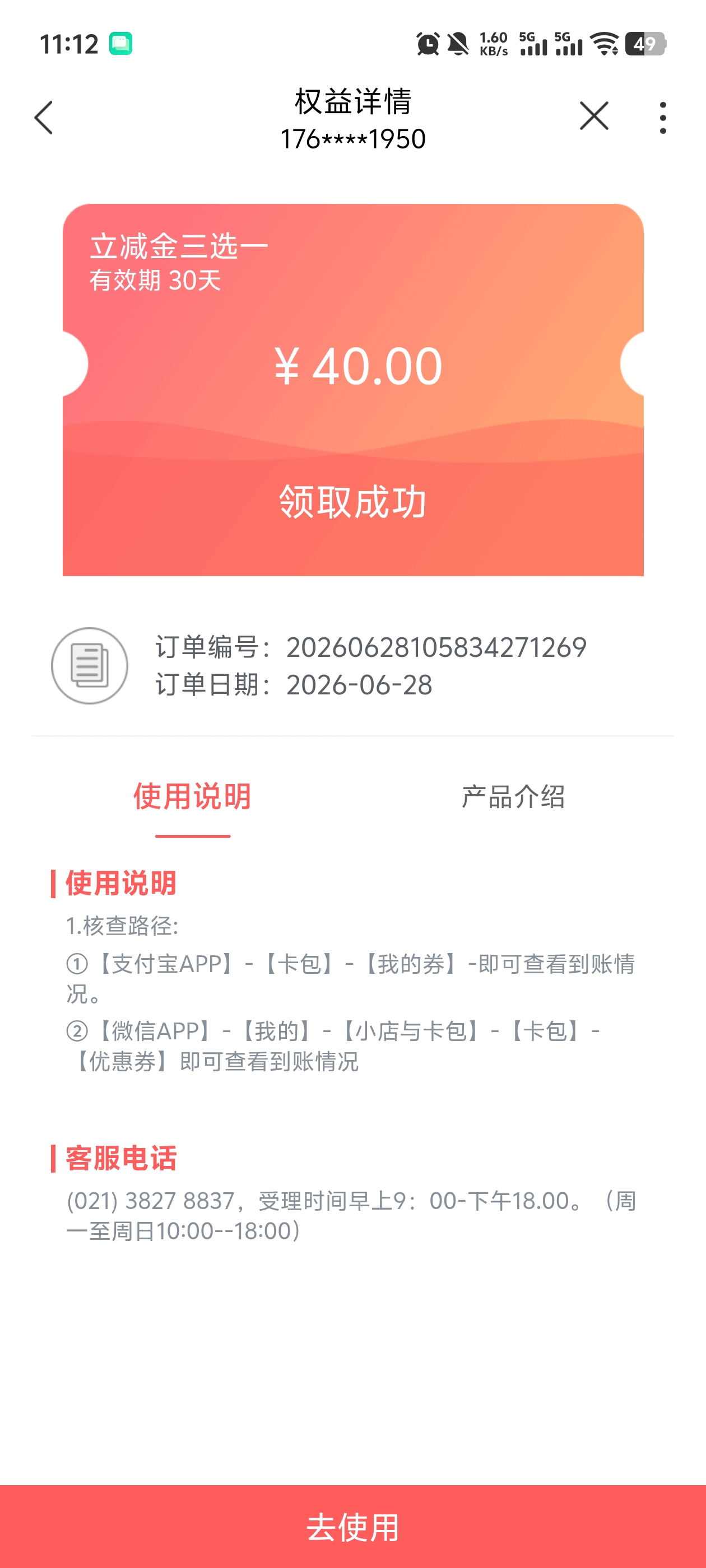 1000018257.jpg