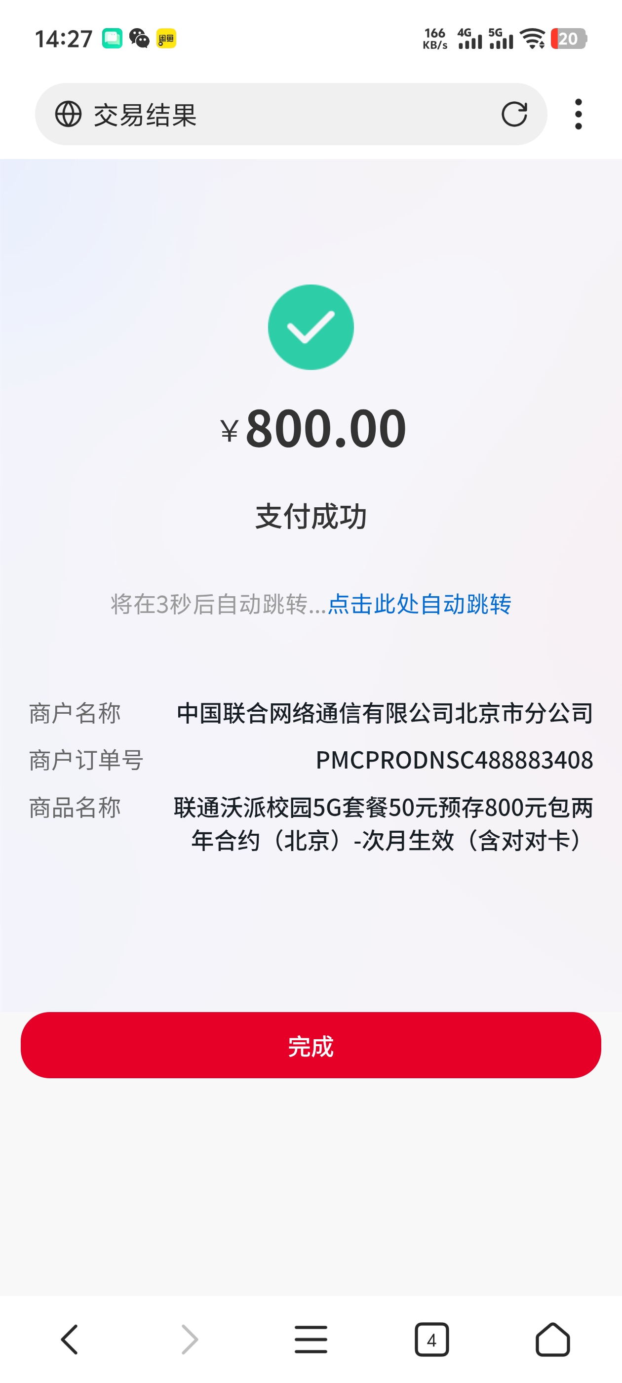 1000018632.jpg