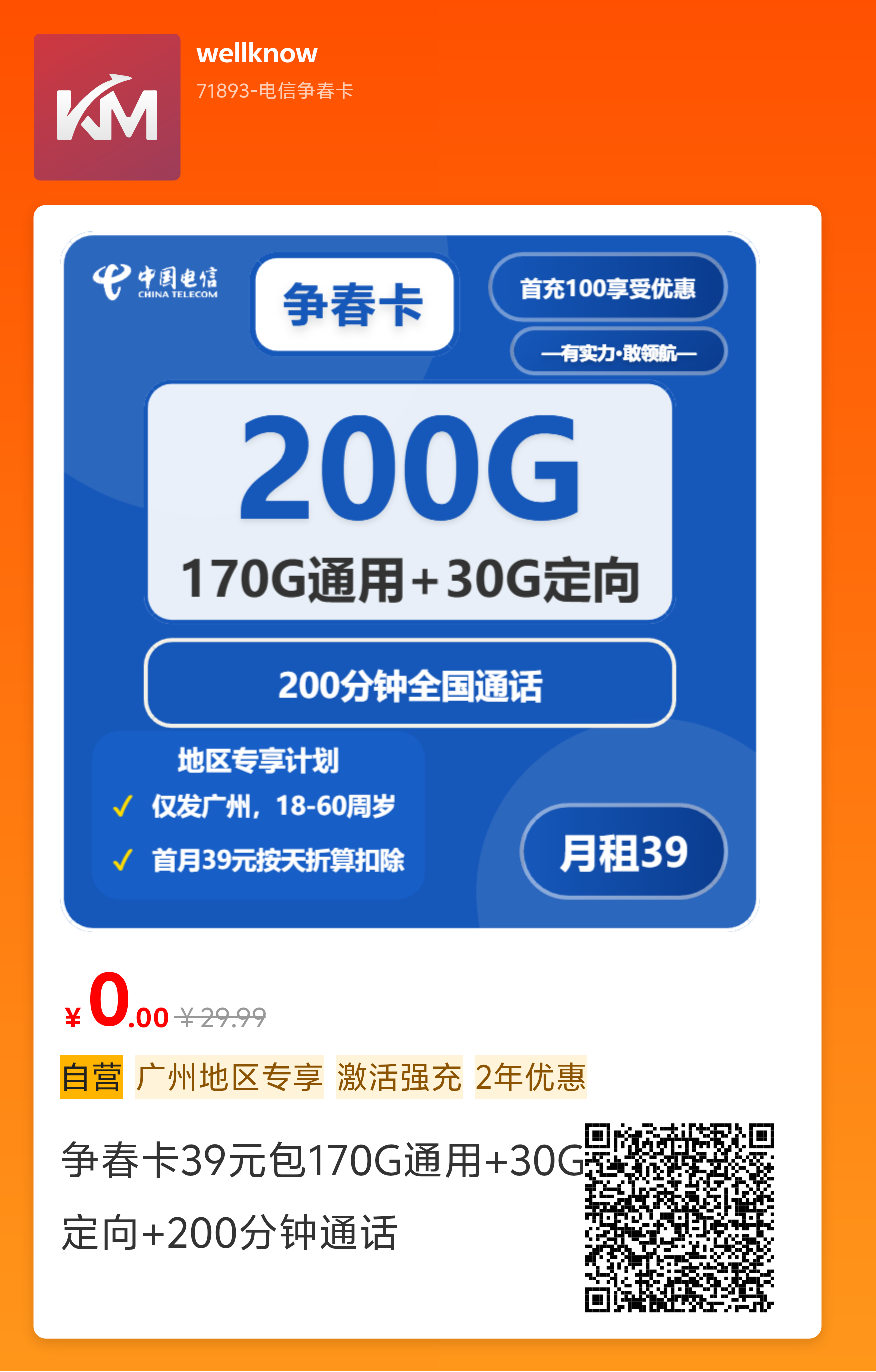 1000018899.png