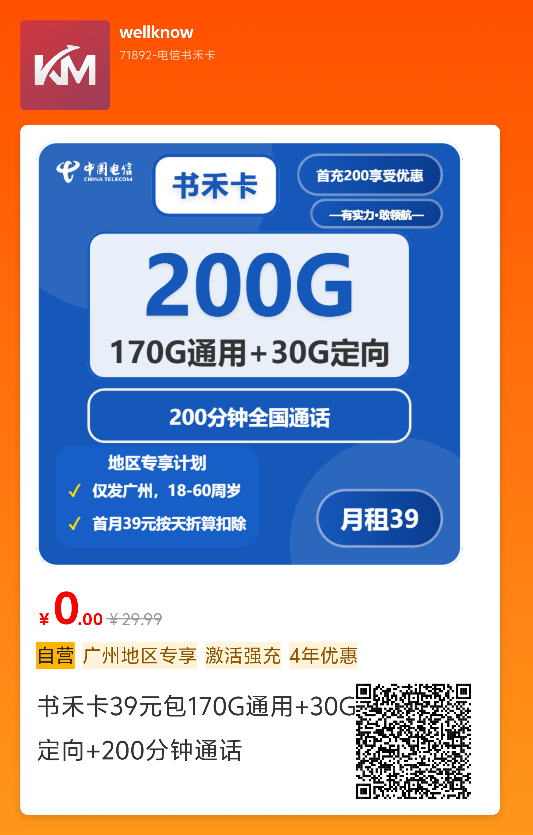 1000018902.png