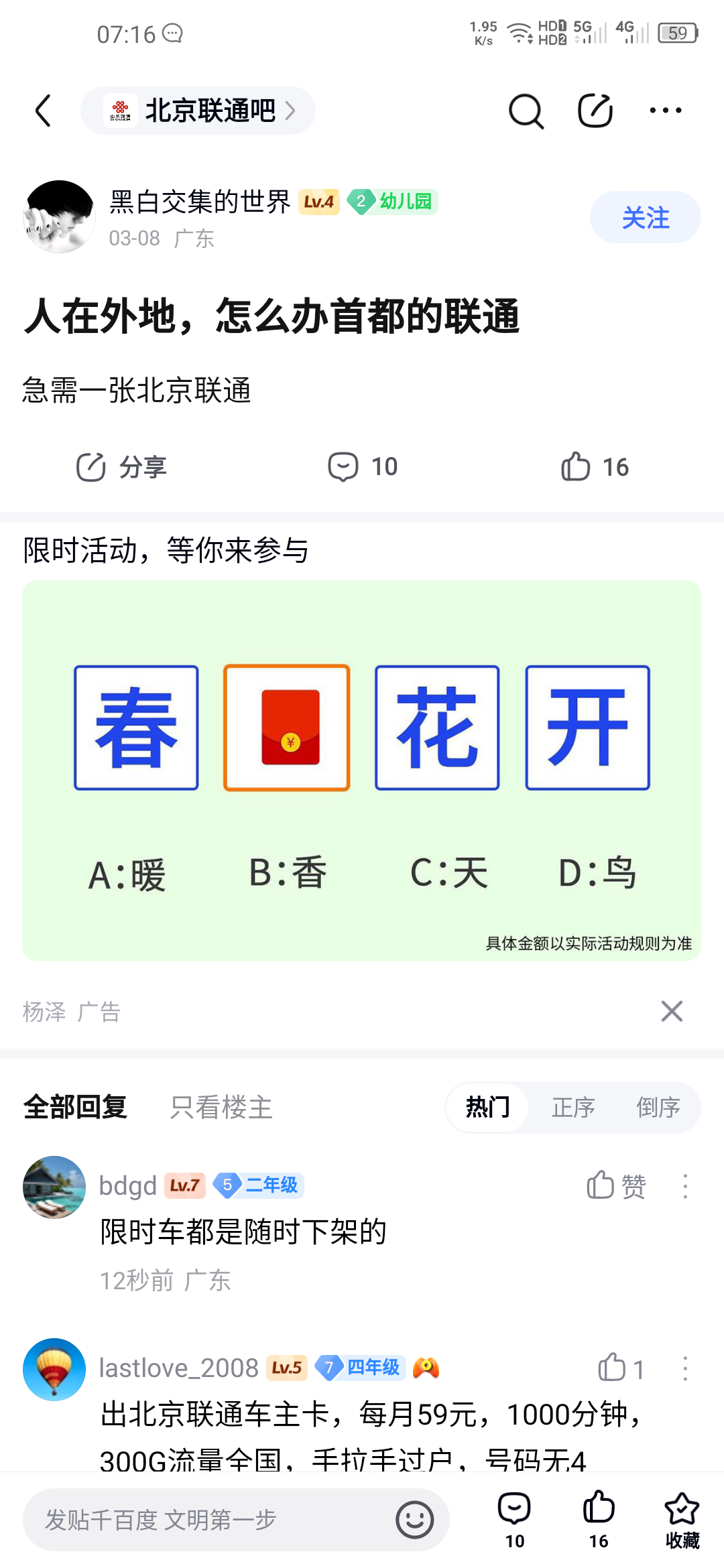 Screenshot_20260708_071653.png