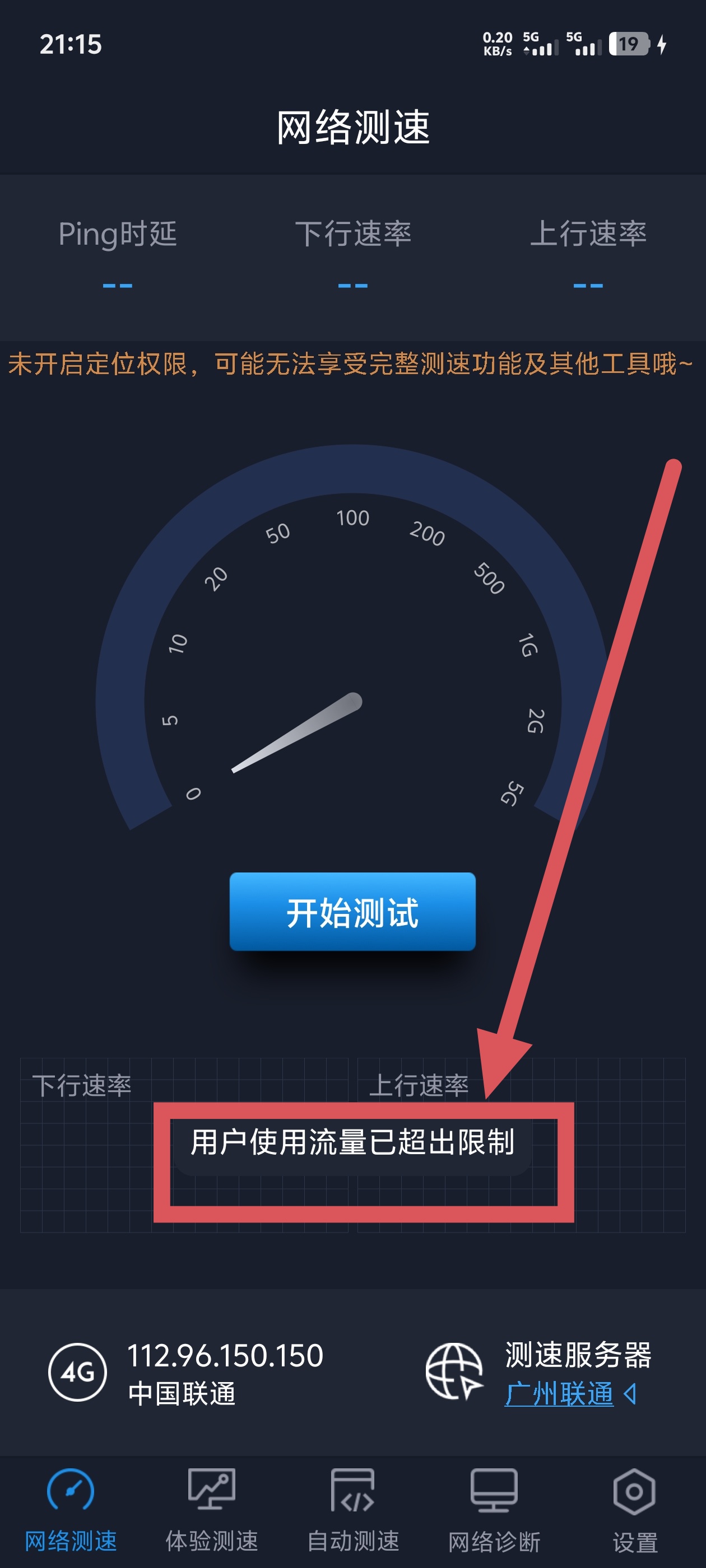 Screenshot_20260718_211558.jpg