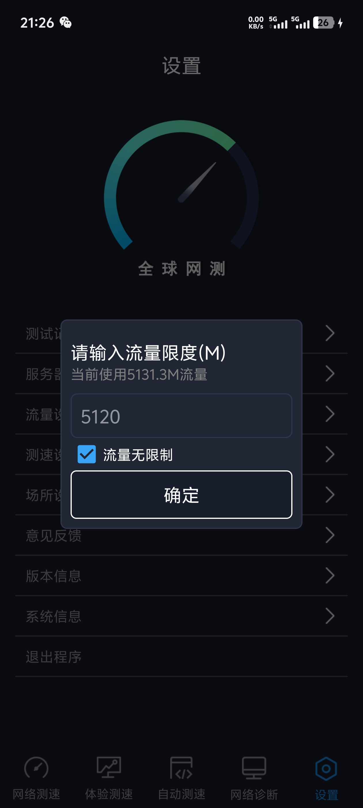 1000019923.jpg