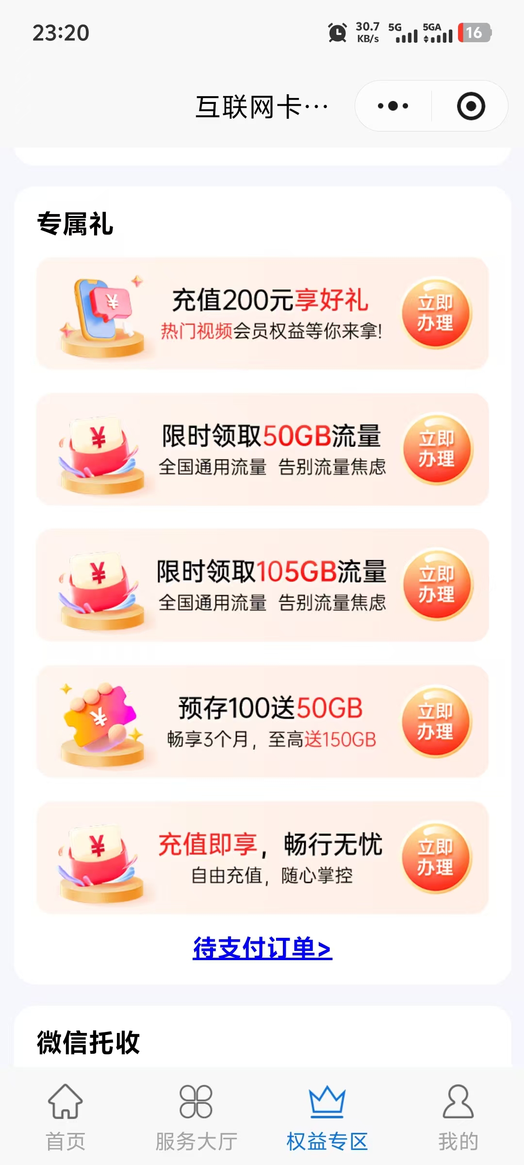 mmexport1784389185620.jpg