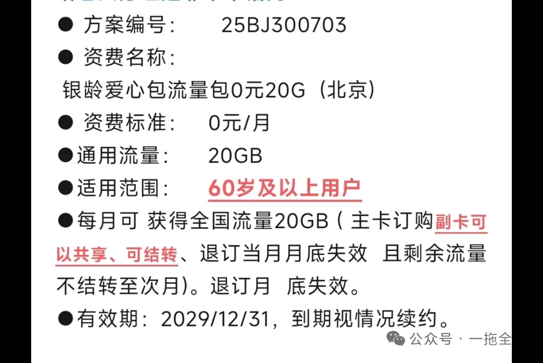 1000020294.jpg