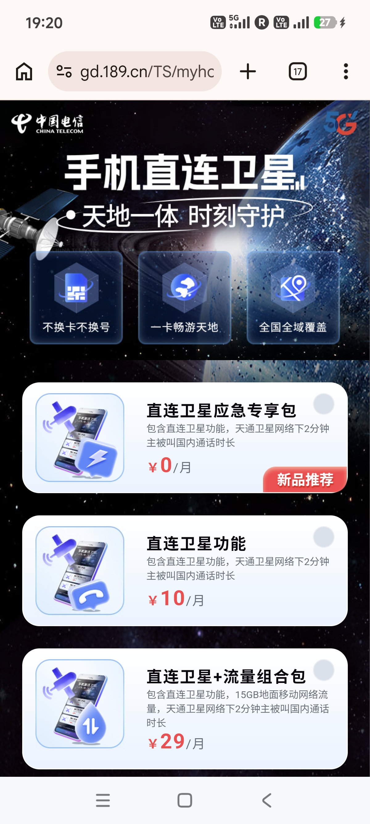 1000020609.jpg