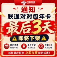 想办北京卡的最后一次机会了
