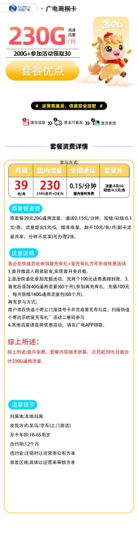 可开副卡，全家共享，快乐翻倍